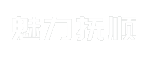 魅力抚顺